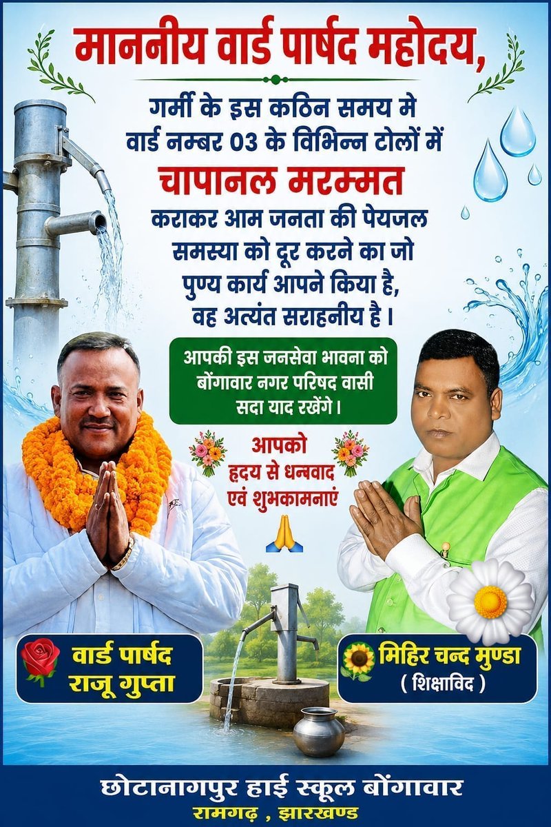 MiHiRCHANDMUNDA's tweet photo. https://t.co/KZCDEQ2VVr