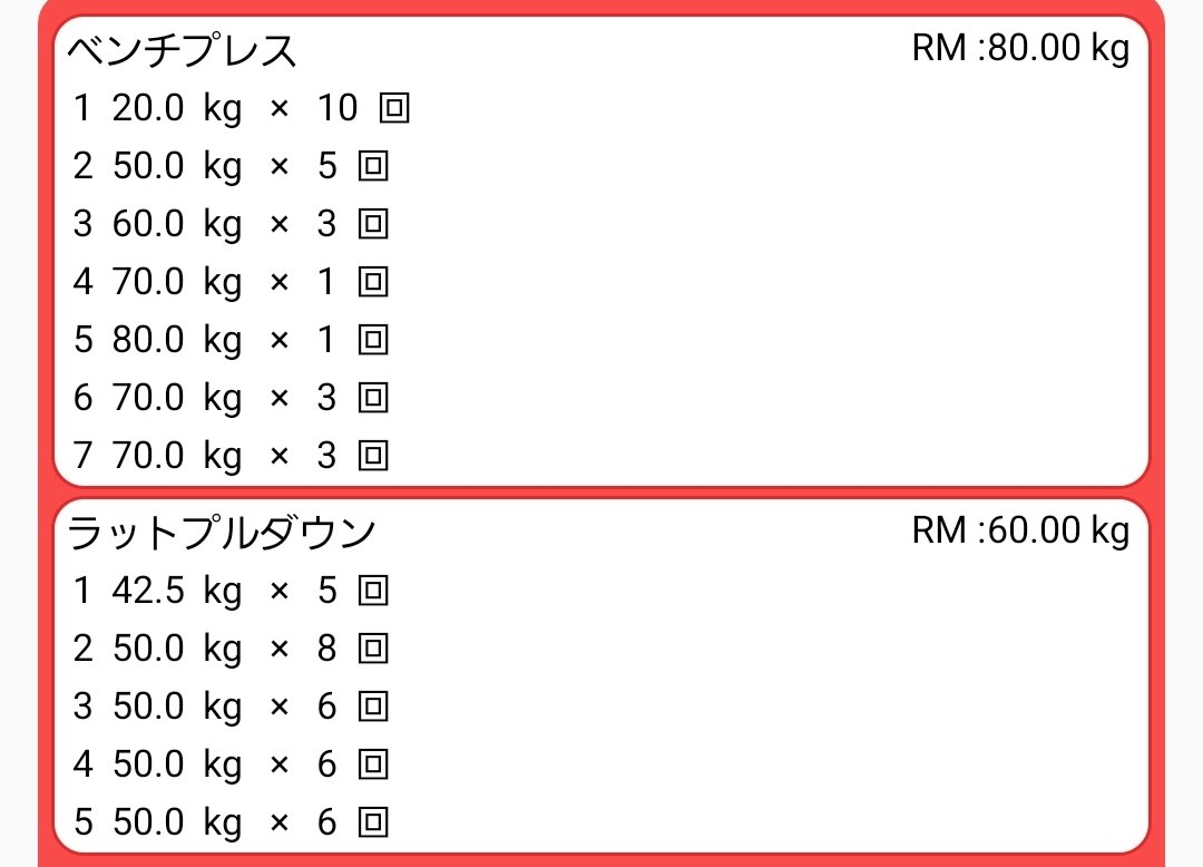 BraveHyouTa's tweet photo. 病み上がりに少しだけ😅
全くジムにこれてないけどBP80kgが楽に挙げれたのでどうやら筋量は維持できてそう😊
頑張ります���
#筋トレ
#減量中 https://t.co/eWllUL9euO