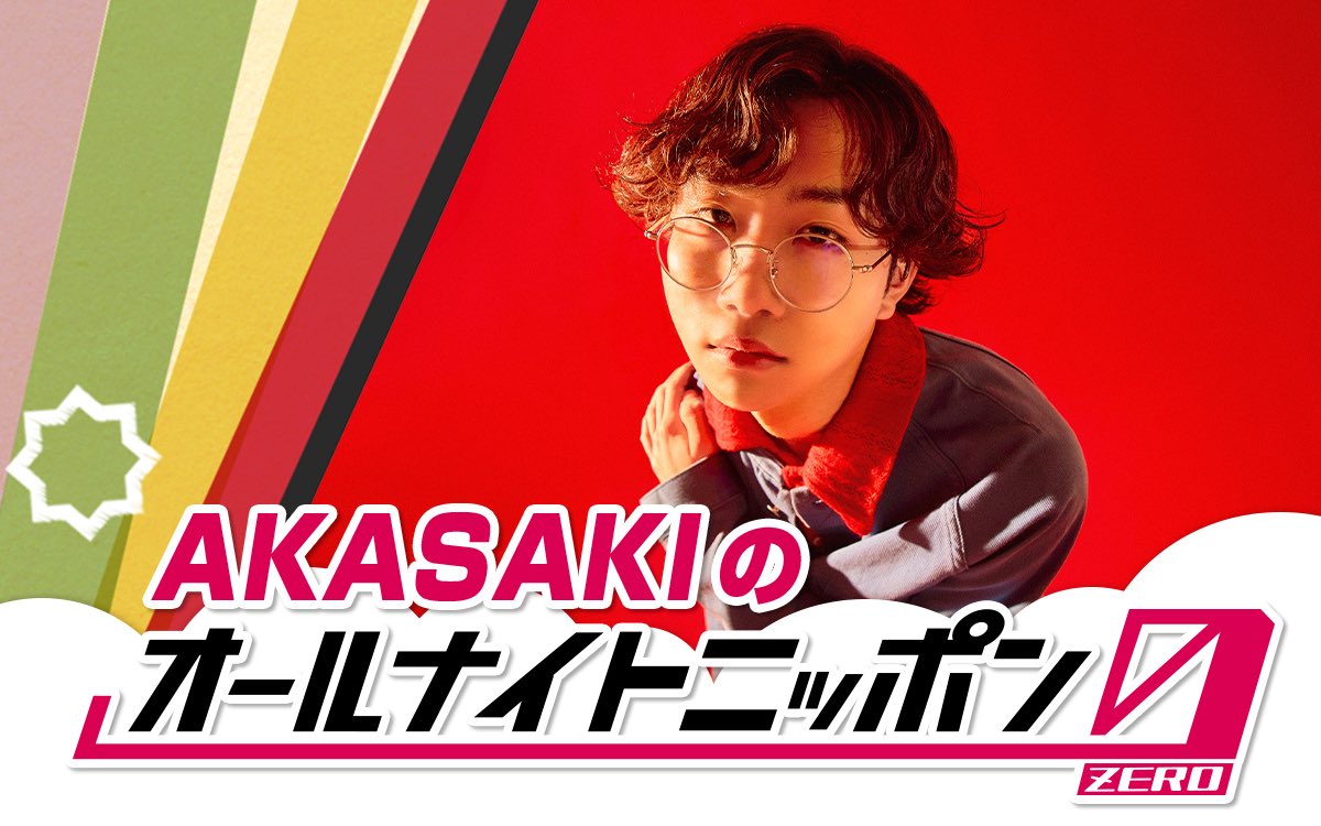 AKASAKI (19) (@akasaki_0727) / Posts / X