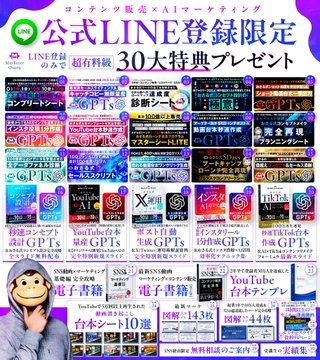 610_Records's tweet photo. ⚠️必ず最後まで読んでください⚠️

現在、期間限定で
特別な特典をご用意しています。

┏━━━━━━━━━━━━━━━━┓
    🎁LINE登録者限定特典の配布🎁
┗━━━━━━━ｖ━━━━━━━━┛

「おさる式コンテンツ販売×AIマーケティング」が学べる公式LINE↓ https://t.co/VvzQoRKO1I