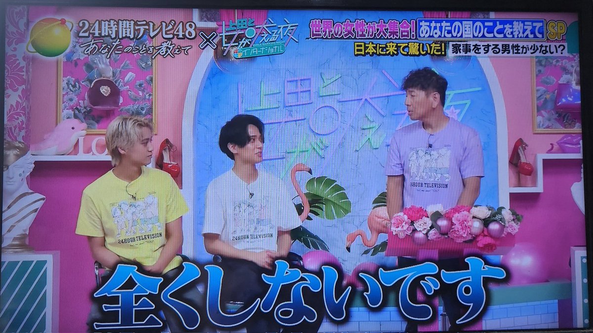 嬉しそうに言うなwwwww