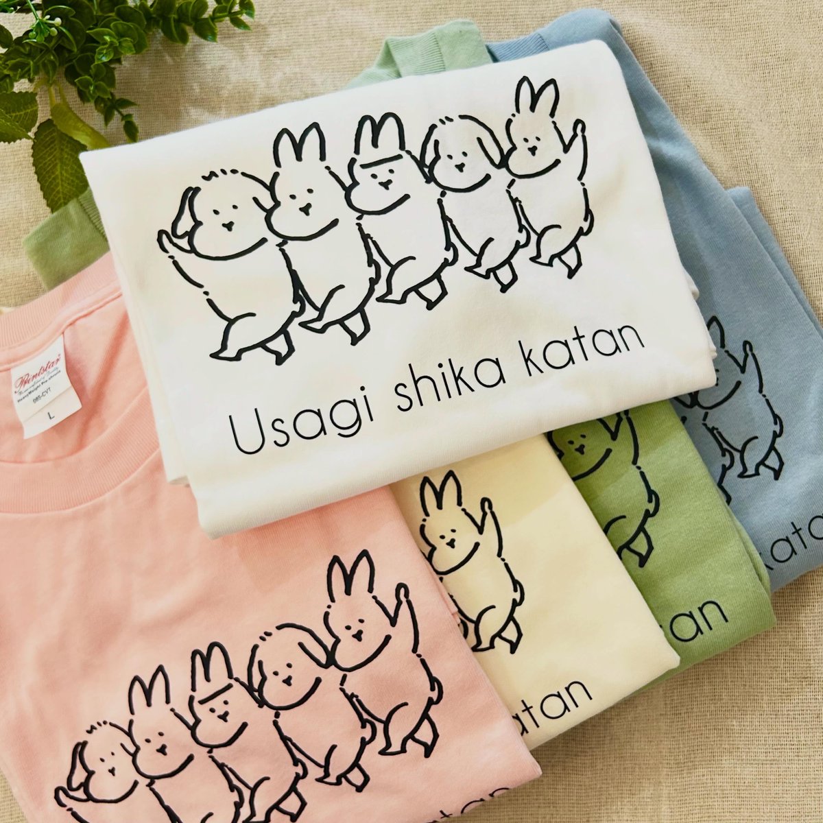 usatohanaさんの『うさぎしか勝たん！』Tシャツ再入荷しました