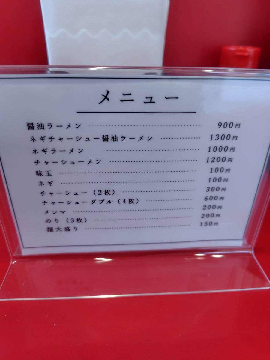 manoayuto's tweet photo. 川間ラーメン蓮沼　ネギチャーシュー醤油ラーメン（大）味玉

新店に来ました！

開店直後に客は自分一人
BGMはなく少し緊張する

ワンオペで提供された一杯は
味の濃い薄い変えられますとのこと
スープはシンプルで飲み干せる

チャーシューは柔らかく
毎日でも啜れる一杯でした💯
ご馳走様 https://t.co/fkM2U6DQKj