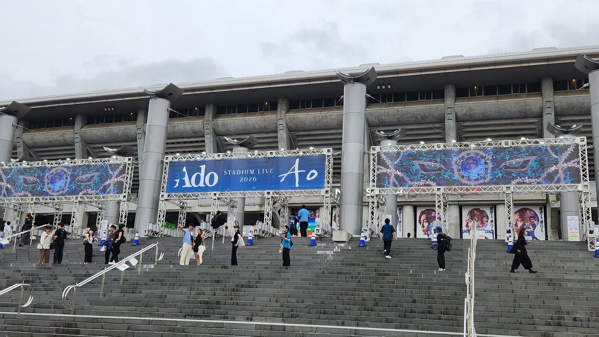 okapi301's tweet photo. 本日の現場
日産スタジアム
#Ado https://t.co/jgmOiTi1wC