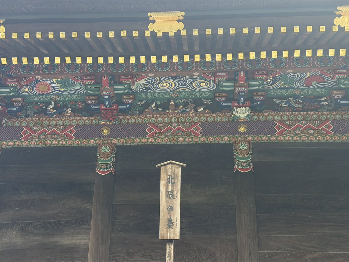 ushippu03's tweet photo. 7月の秩父神社⛩️
今年はまだ暑さはなく快適な参拝でした^_^
フクロウ🦉は不苦労（ふ、くろう）苦労知らずみたいな意味もあるとかないとか‥
都市伝説ではイルミナ‥おっと‥国会議事堂や日本銀行を上から見ると‥
色んな説がありますが苦労知らず縁起がよくて好き☺️
#saitabi https://t.co/NcWhYuq6T2