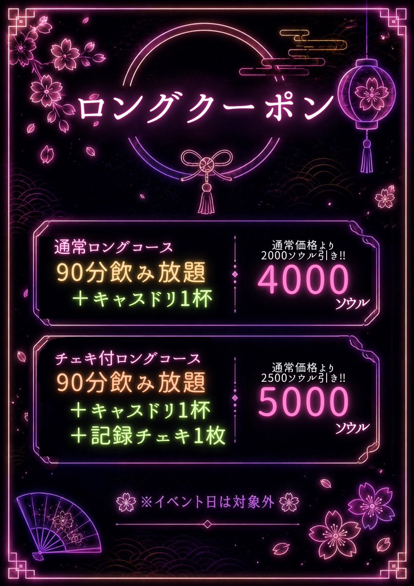 denvi_cafe's tweet photo. ⚡️ただいまより降臨開始⚡️
電脳ヴィランズ、開門しました⛩️

本日のヴィランズ😈
佐倉/はな太郎/悪/風雅/涼

ロングクーポンあります❣️❣️
ちょーわお得なのでたくさんヴィランとお話ししよう🎶

営業時間⏰18:00〜23:00
堕ち人様のご来廊お待ちしております🪭
#池袋　#男装コンカフェ #コンカフェ https://t.co/Y2nKkUI9rE