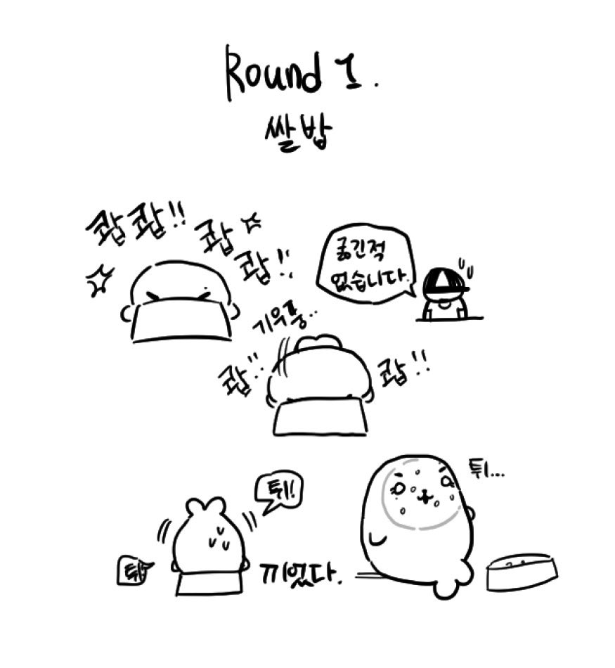 덩어리 ver.2 tweet media