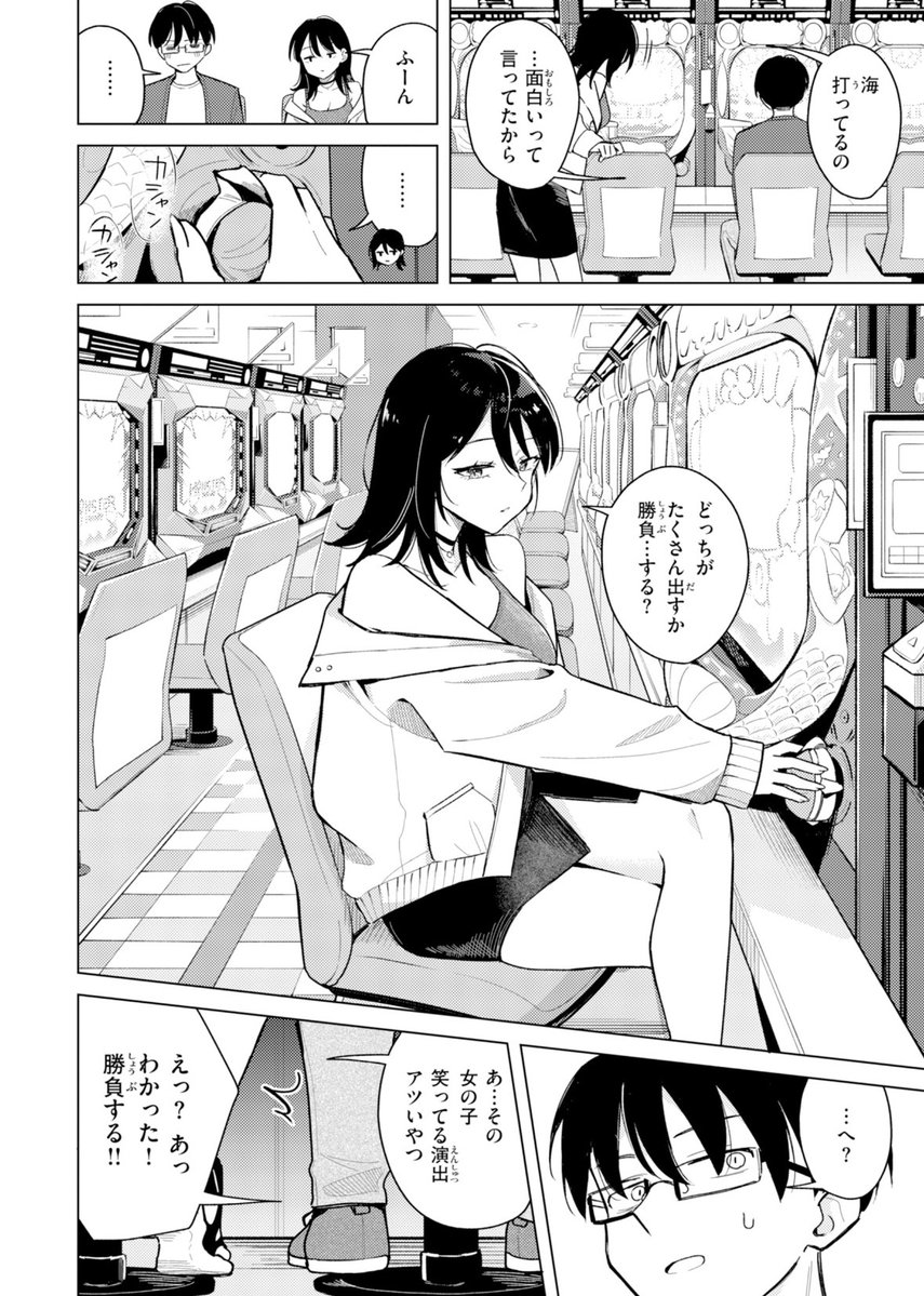 fatmanur_366's tweet photo. ぶっちゃけ球を出すより球から出す方が得意 https://t.co/aDoIRRWkXK