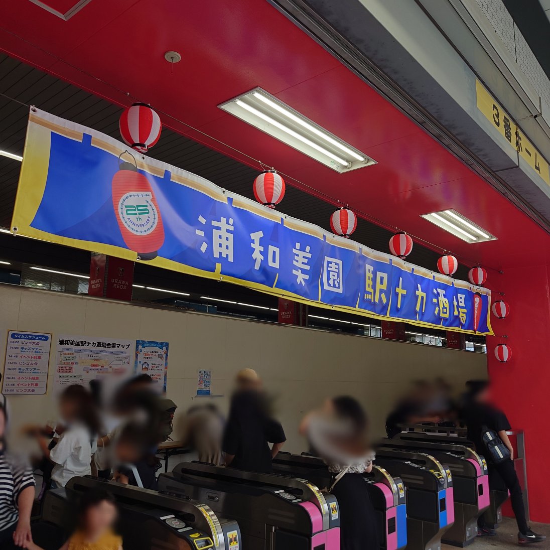 nyaoki_com's tweet photo. #浦和美園駅ナカ酒場 なう

楽しい！
これくらいの規模感のお祭りがちょうどいいのよ、これくらいが。

#浦和美園 https://t.co/zgL7Sgerk1