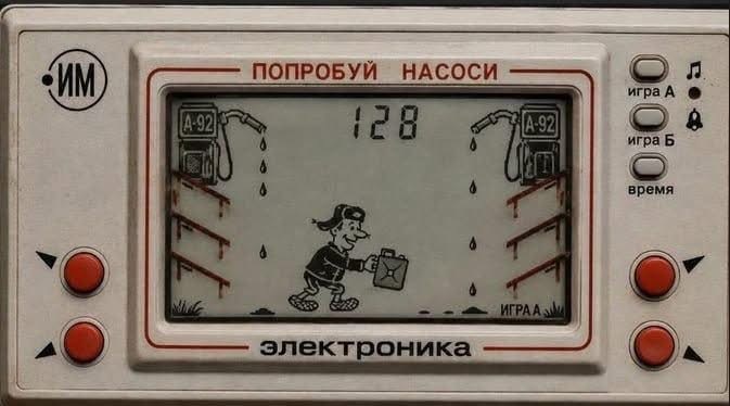 djlac12's tweet photo. Nejnovější verze oblíbené ruSSké elektronické hry. https://t.co/avW0oihw1j
