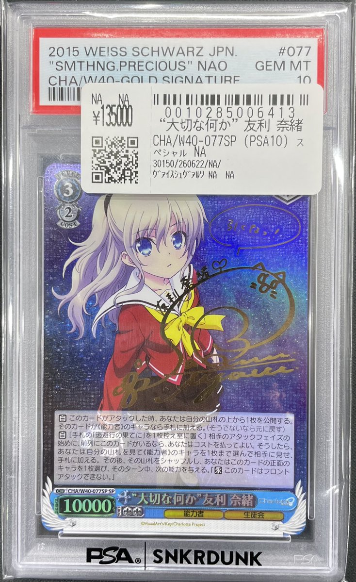 先ほどこちらの商品お買い上げいただきました‼ ✓