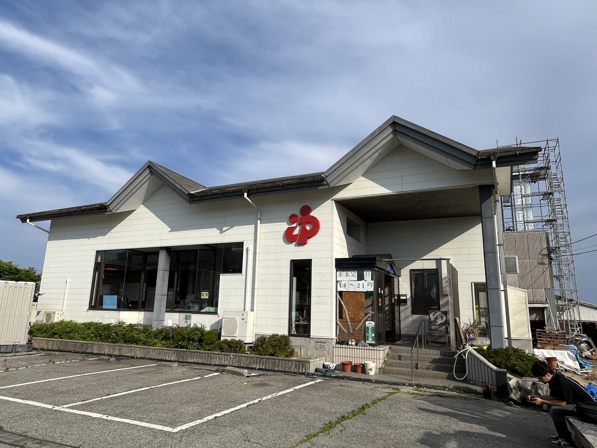 asebelg's tweet photo. 海浜あみだ湯で入浴
過去一で笑っちゃうととのいスペースだった（ただの屋外で、すぐ側に散歩してるおじさんもいた） https://t.co/QXlPCELU5y
