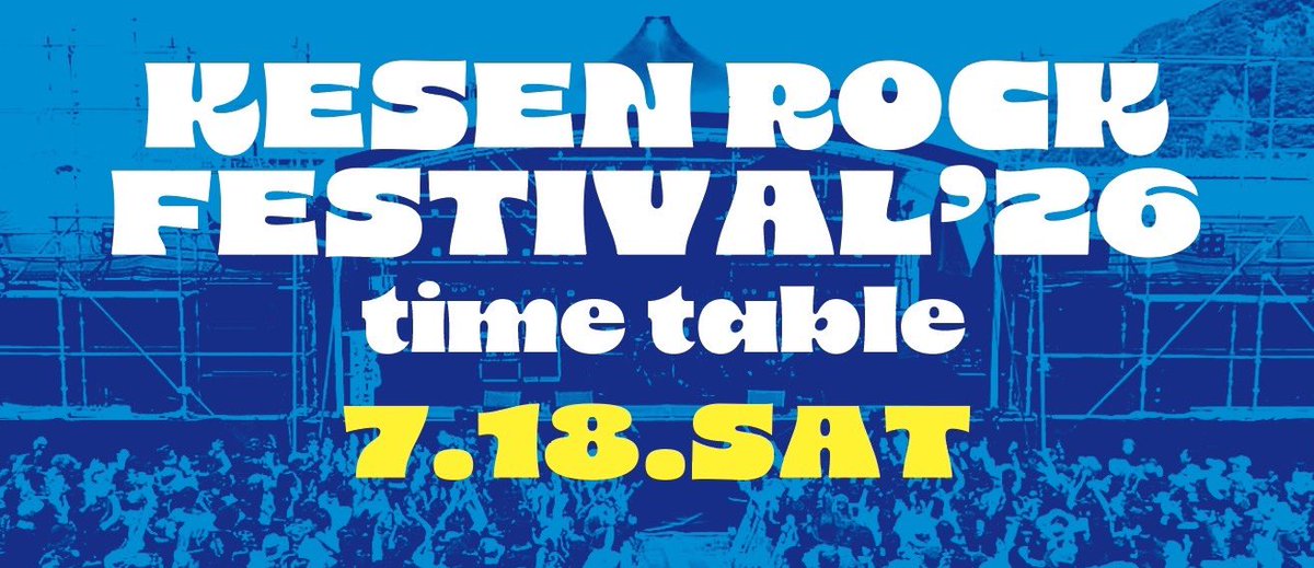 KESEN_ROCK_FES tweet picture