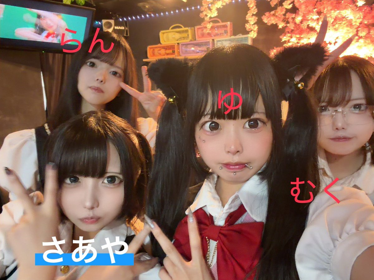fortune_concafe's tweet photo. 🌷7月4日(土)の #神所ふぉ〜ちゅん🌷◌˳𓇬

ゲスト▶さあや @xx_xkya 

ゆちゃん @fortune_yucha 
らん @fortune_ranran 
椋 @fortune_mu9 
シークレットメイド

皆さまのご帰宅、お待ちしております❣˚₊·—̳͟͞͞♡

遠隔サイトはこちら⏬️
https://t.co/SR2GZlibCp

#新宿 #歌舞伎町 #コンカフェ #ゲスト出勤