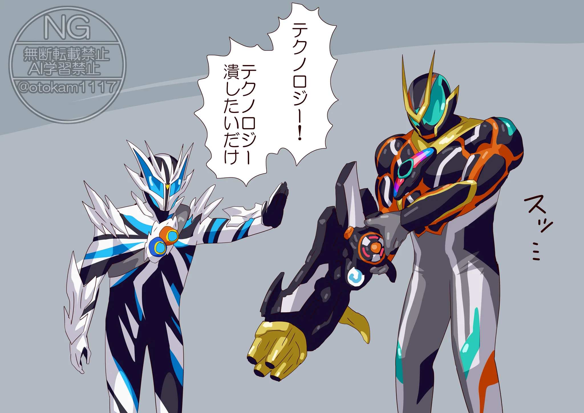 オトカム@依頼月5件まで on X: 