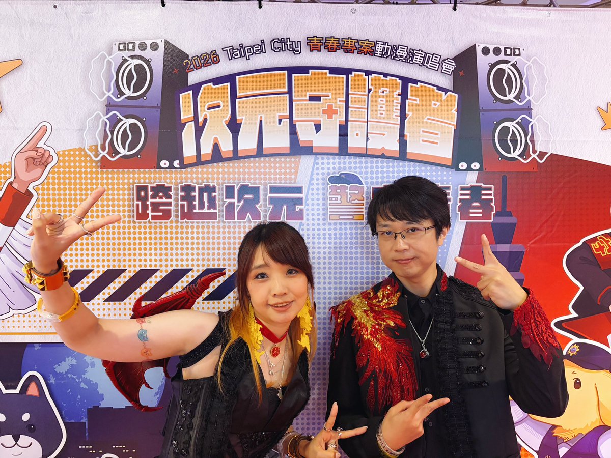 caniicerband's tweet photo. Thank you for coming the event today!
Wish all of you can be the good guy in the future!
The next show will be on 07/18!
Hope we can see you guys!

#CanIIceR #duo #originalsong #ユニット #音樂團體 https://t.co/H3hGzVeTfT