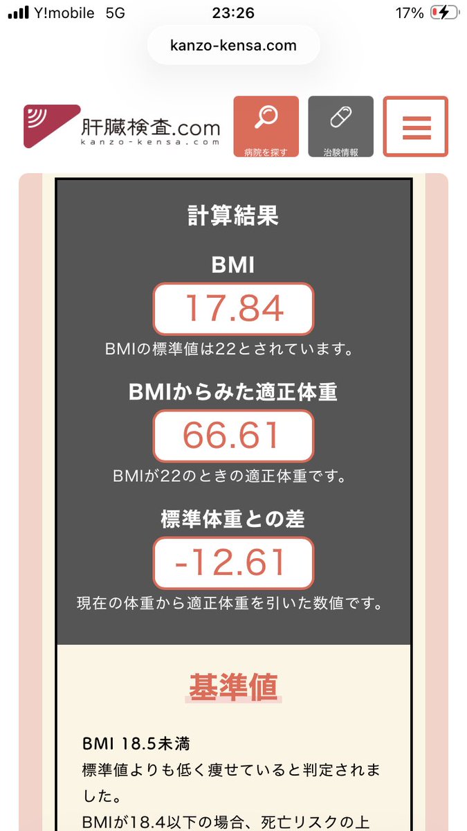otftf's tweet photo. "先"で待ってますよ https://t.co/kEEyAmEYJy