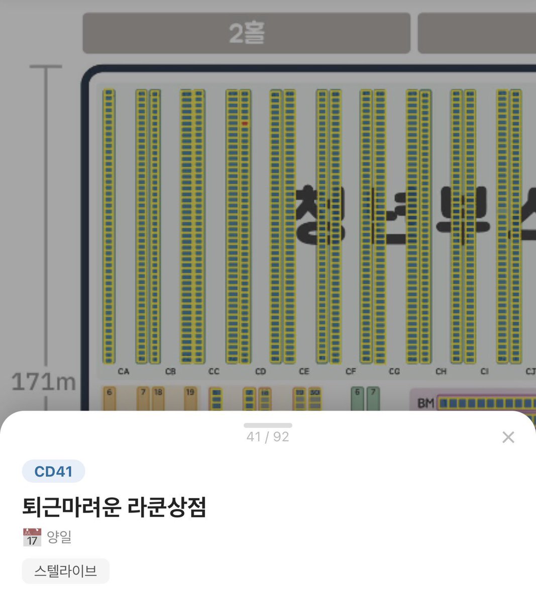 xcess927's tweet photo. (RT) 글이 두서없어서 다시 작성을 🫠

7월 서코 위탁으로 나갑니다! CD-41,42!
부스 사장이신 퇴근님 굿즈와는 별도로,
리제 신의상 망토와 부키 캥캥이 패치는 
부피와 여러 사정으로 선입금 진행하고 있습니다.
많관부! 입니다 😌
https://t.co/RdbyeBx7xr https://t.co/p4LLIi2Fdu