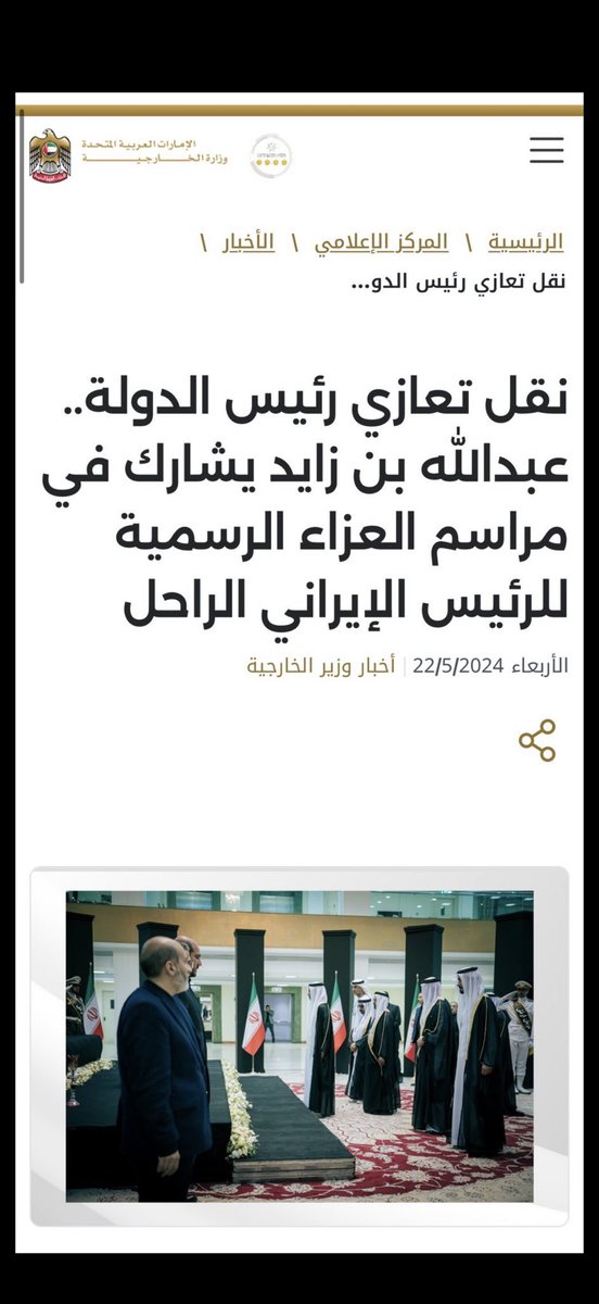 khalidxiix's tweet photo. @marwan_aljaberi @QHH6FiEyGilEscD https://t.co/kSh9maa1Fc