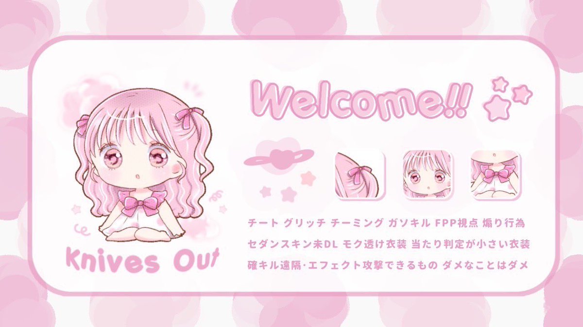 _pi3e's tweet photo. ⠀
⠀ ⠀𓉘 ︎︎𝖢𝗈𝗅𝗅𝖺𝖻𝗈 𝗋𝗈𝗈𝗆 🌧🐏 ︎︎𓉝

      ︎ ꕤ︎︎   7/4  24:30  デュオ
      ︎ ꕤ︎︎   𝟣𝟢𝟢𝟢 - 𝟧𝟢𝟢×p  
⠀
       𝖥𝖱 全：𝖥𝖥 ﾏｰｸ 巻込︎︎︎︎︎︎ 
 ︎︎   @_pi3e , @APe_224 
 
       ‣‣  𝖩𝗎𝗌𝗍  @6nim2  ── ♡ ⸒⸒
 ⠀ https://t.co/SiY32kPZgT