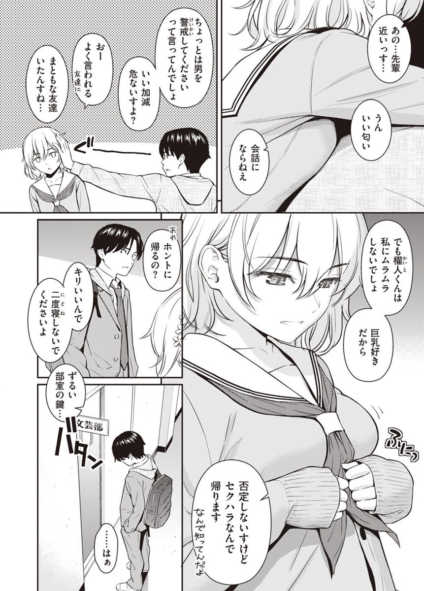 GGltek's tweet photo. お人形みたいな先輩を目の前に我慢できない...
(1/8) SFW https://t.co/IB5rKN55EO