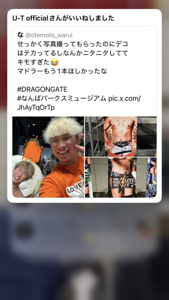 otemoto_warui's tweet photo. うわ！
ジュニア選手がうちわのサイン書いてくれたとき(ガタガタになっちゃったけど)「大丈夫ですか？」って聞いてくれて「あ、でもなんかおしゃれ」って返したら、U-T選手が「なんかおしゃれって言い方いいな」って横でボソッと言ってくれたのうれしかった！
と思ってたらまさかのいいねきてる！！ https://t.co/kKY0tKckk0
