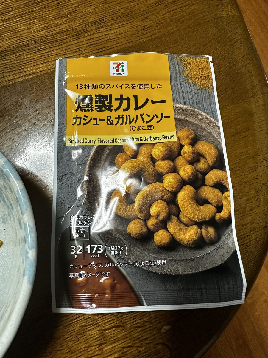 ボンバー tweet media
