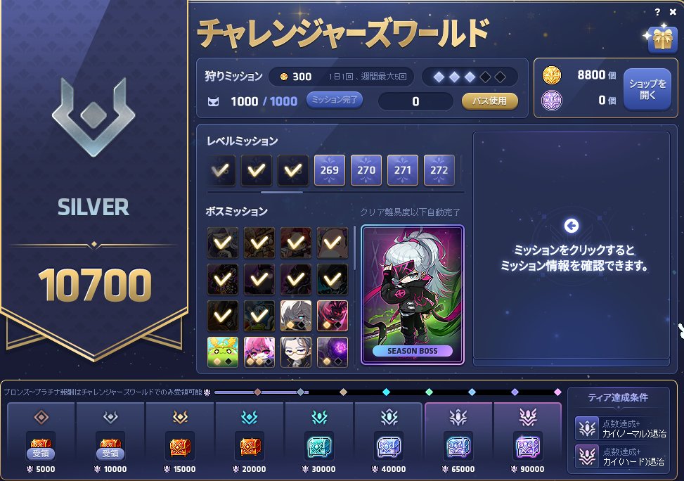 zero_halli's tweet photo. ハヤト難しくて結構不安だけど、なんとか１万点まで来た・・・。
この先大丈夫かなぁ・・・ https://t.co/cbDZREubgr