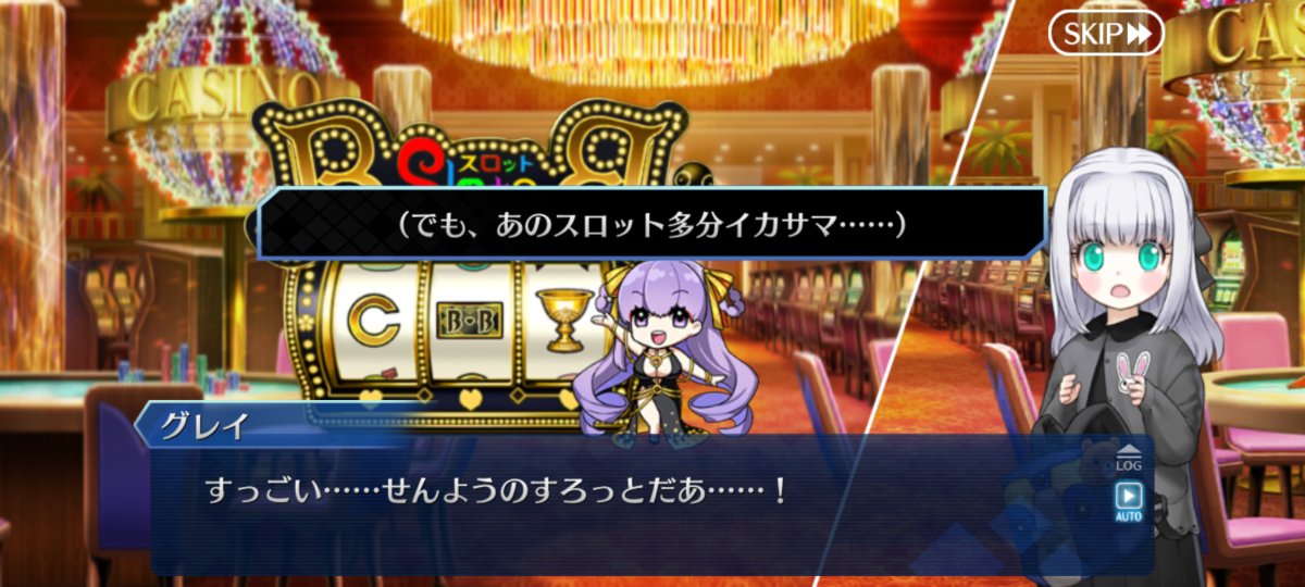 led_suezou_PSO2's tweet photo. おい、ふざけんなよドバイの方のBBｗ
#FGO https://t.co/26o8NxA6Kp