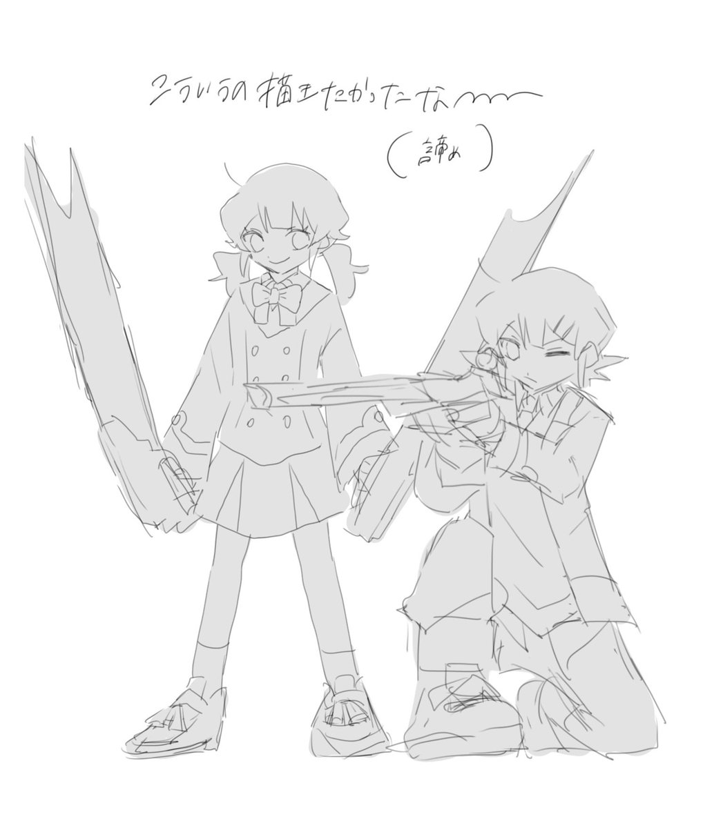 Ki7_L5's tweet photo. アバター〜に武器持たせるやつ そういえばこんなの描いてたわね《再掲‼️》 https://t.co/sVEeERFp1A