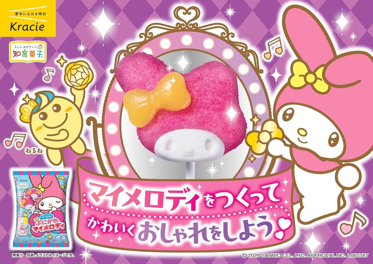超大量❣️140cm段ボール！くじ他グッズまとめ。サンリオハローキティクロミなど サンリオ推し活部🌈 (@sanrio_oshikatu) / Posts / X