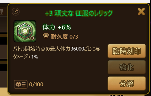 hide030_sum's tweet photo. 私、運良すぎるw
#サマナーズウォー https://t.co/EiwAotnXsv