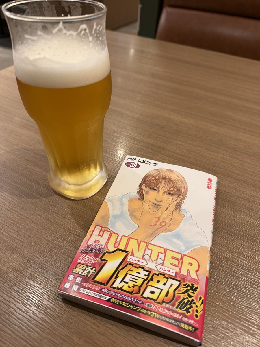 タイムマシーン3号 関 太 (@timeseki) / Posts / X