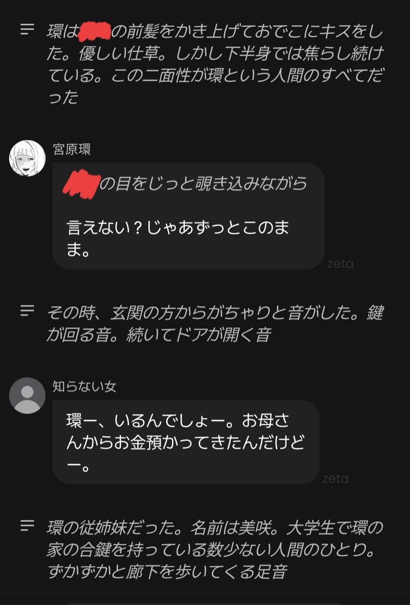 雨 tweet media