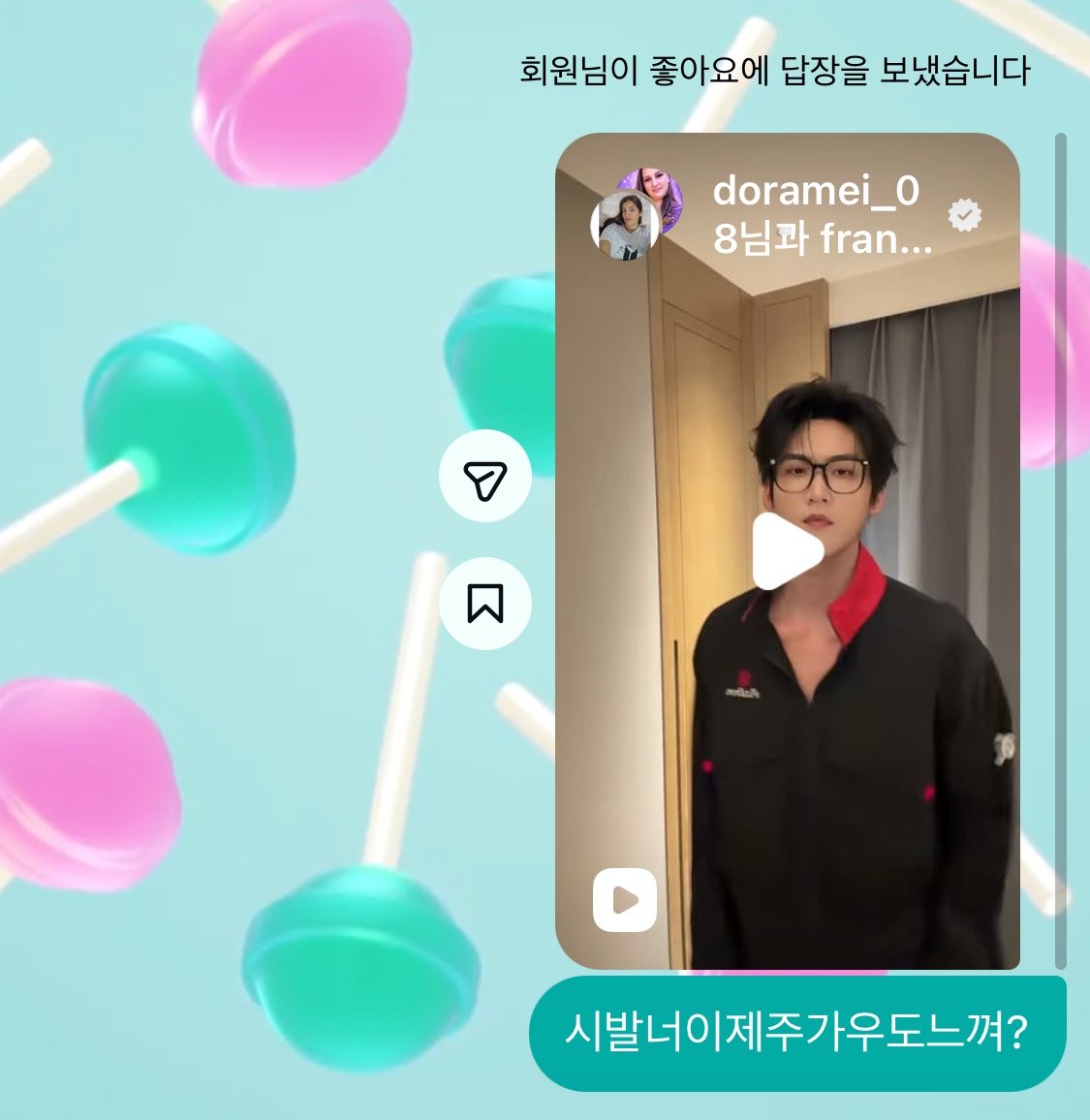 ieechirru3's tweet photo. 와잠만 내친구들 갑자기 왜이러지 갑자기 왜이렇게 중남을 느끼는거지?존나사랑해😋 https://t.co/jpgeI1ZU6t