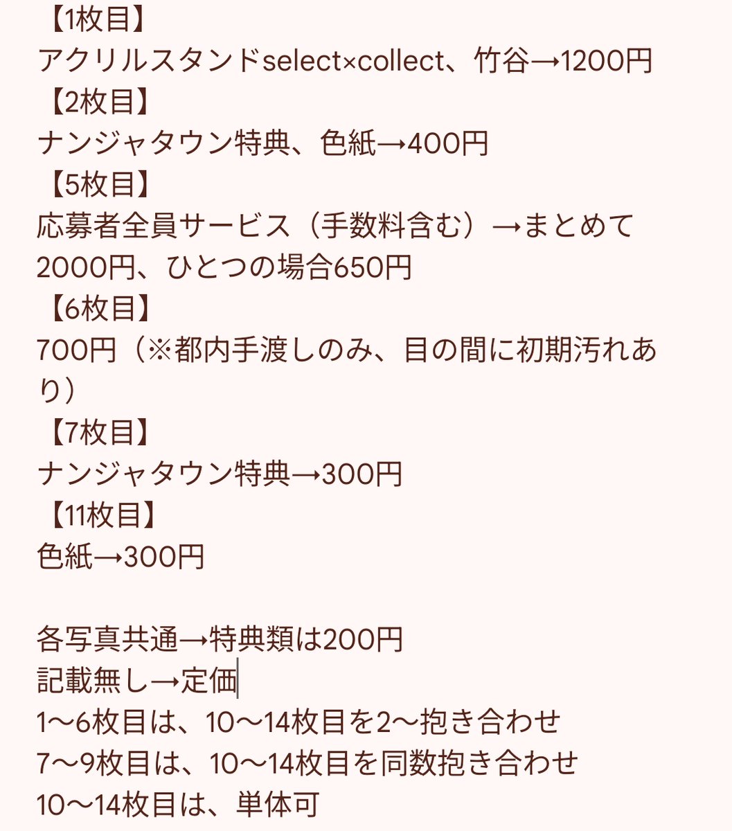 sn07_2530's tweet photo. https://t.co/PMcMYJzml0