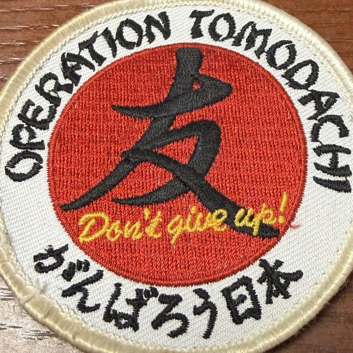 kossy1's tweet photo. ユナイテッド・ステイツ・オブ・アメリカの建国250周年記念なのか311の🇺🇸の支援が熱い。その時の象徴的な作戦のワッペンを印しておく。 https://t.co/0PQvb7o804