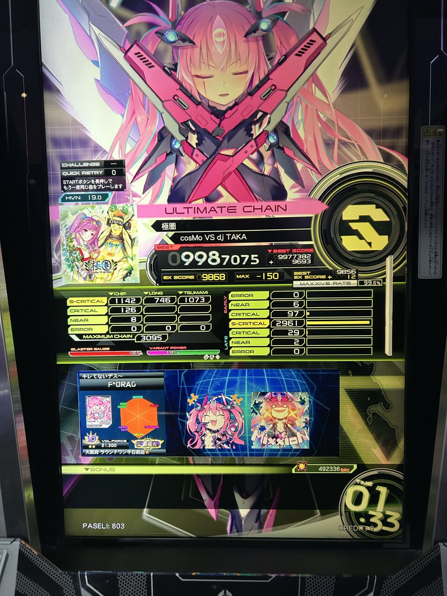 orange_Reset2's tweet photo. 19新規UC https://t.co/dlloQD7eZW