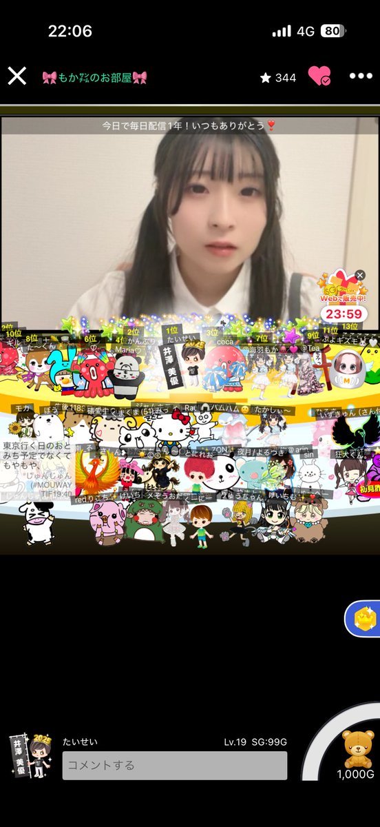___rey_t's tweet photo. 1位なってきた https://t.co/PfrBMdt7Ql