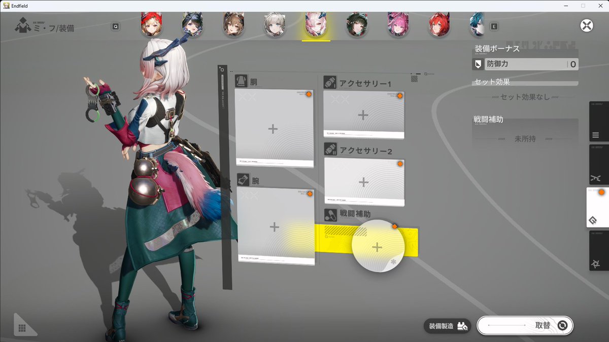 sima_piko's tweet photo. ミフすぐ死ぬなって思ったら何も装備してなくて草 https://t.co/oFPV1oOhiF
