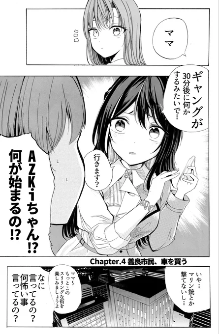 #これを見た人は無言で去年の7月の画像を貼る 
