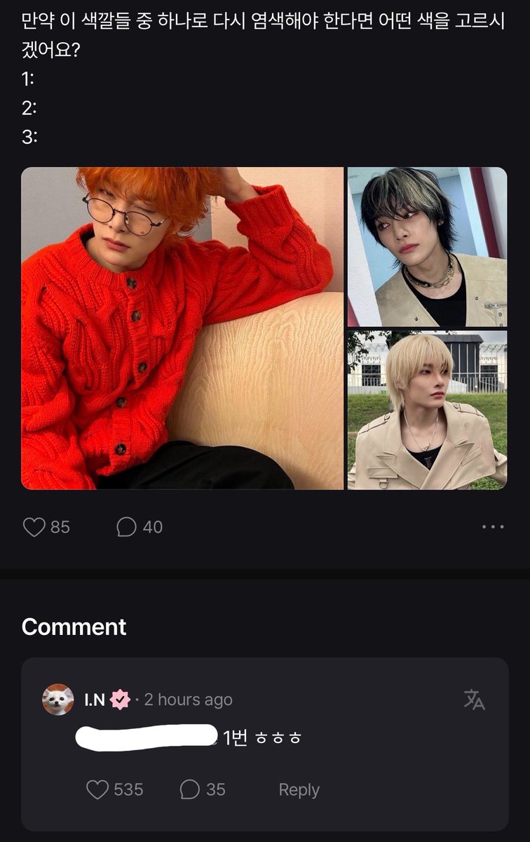 skzsfans's tweet photo. 💖: if you were to dye your hair any of these colors again, which color would you pick? 1, 2, or 3? 

🦊: the 1st ㅎㅎㅎ https://t.co/2A6dSKN4mF