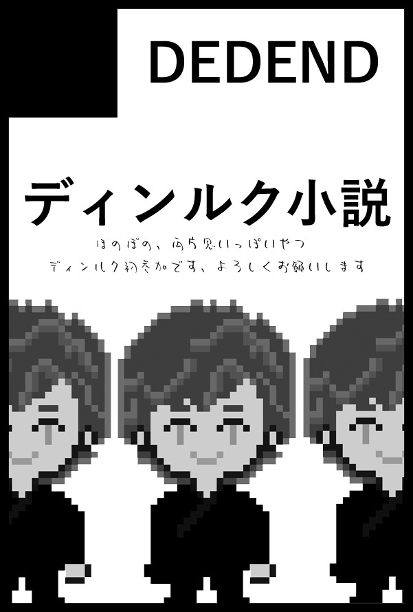 kazume_h's tweet photo. 申し込みました！取り敢えず大阪あるから近い方先に！ディンルク初参加です、楽しみ～！
【サークル参加します!!】08月23日（大阪） GOOD COMIC CITY 32 大阪内 グローバル・カーニバル 4｜ #イベントGO_赤ブー https://t.co/UlOjEGxzH0 https://t.co/yle1dALNsx