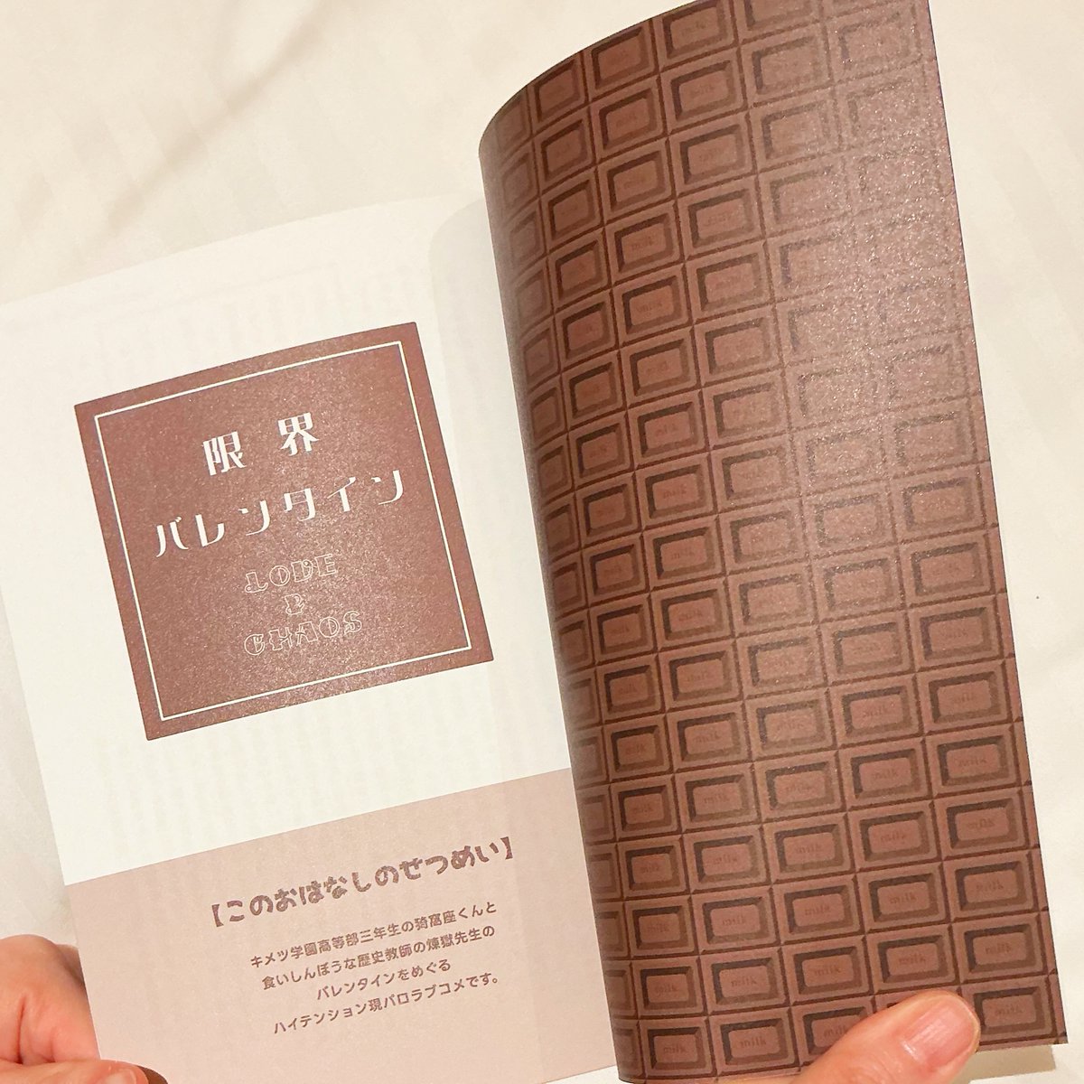 amamiUe's tweet photo. 本できた！！今回の新刊も光ります！キラキラがすきなので♡チョコ本は100円とは思えない激カワ装丁♡ 2冊とも画面で見るより素敵にできててめっちゃ嬉しい…！この本がこの世に存在してくれてることに感謝〜〜♡♡ https://t.co/KsiWdLmLdz