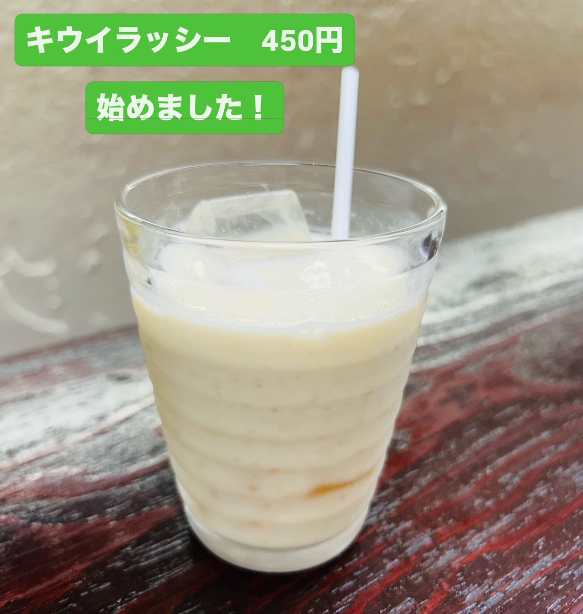 epitaphcurry's tweet photo. エピタフカレー！新メニュースタートしております！

『えびアチャール』写真撮り忘れたのでいらすとやで代用してます。マスタードオイルの効いたスパイスで柔らかなえびをマリネしたアチャールです！

『キウイラッシー』自家製のキウイジャムを使用した、キウイの風味濃厚なラッシー。

ぜひぜひ！ https://t.co/ckn8j9wfhv