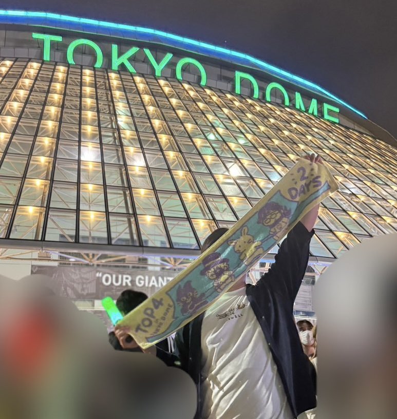 Foosubsubsub's tweet photo. TOP4inTOKYODOME day1終了！！！
1日目から満足度高すぎてヤバい！明日も楽しみすぎるけど明日が終わってしまうのが怖い😭
 #TOP4
 #TOP4好きと繋がりたい https://t.co/RyYzBfxhfR