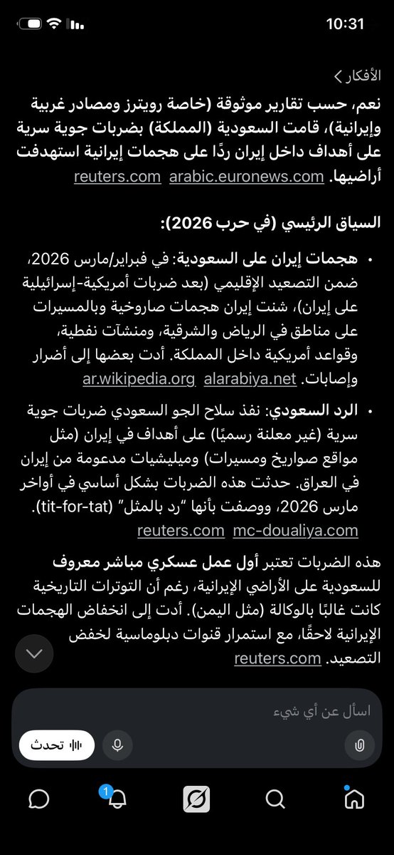 Turkiali_h's tweet photo. @gang_uae والله أتحدى اي حماراتي يؤكد أنكم حتى طرتم خارج حدودكم 
ولكن كل المصادر تؤكد ان المملكه هي من قصفت ايران فقط من دول الخليج 
لاتصير رجال على حساب غيرك يالحماراتي https://t.co/Rj670hWJfq