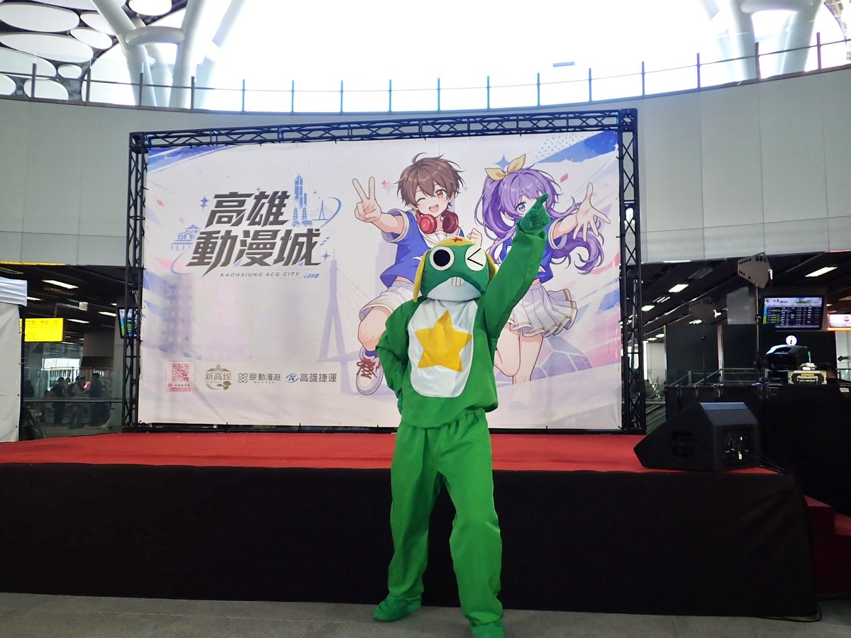 Keroro_3's tweet photo. Keroro來高雄車站參加高雄動漫城 2026年7月場活動,每個月都會舉辦一場活動,利用沒有表演節目的空檔,來舞台前面拍照,傍晚上去高雄車站的空中花園拍照。
#高雄動漫城 #KACG #WingStage #ウィングステージ #高雄車站 #高雄 #Kaohsiung #Keroro #Keroro軍曹 #ケロロ軍曹 #KeroroGunso #cosplay https://t.co/qUJiVex13Q