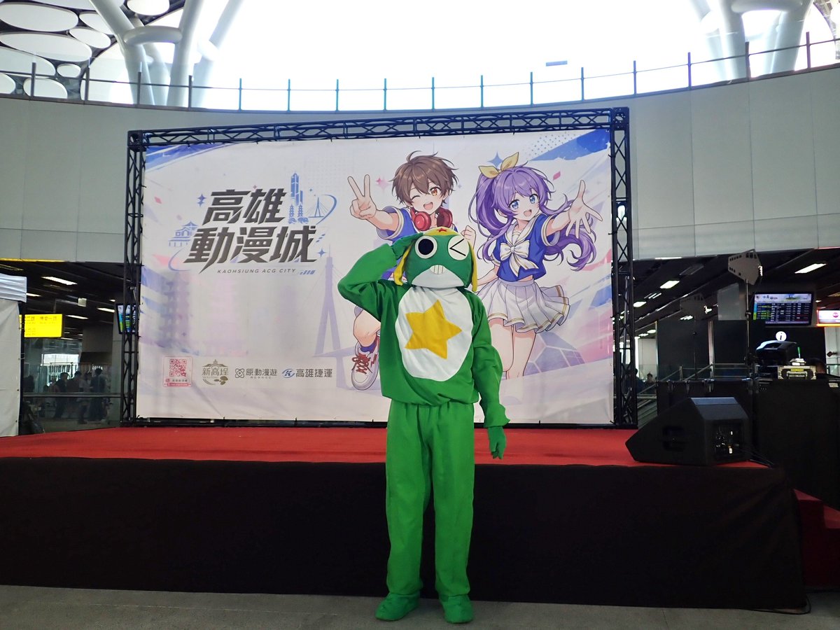 Keroro_3's tweet photo. Keroro來高雄車站參加高雄動漫城 2026年7月場活動,每個月都會舉辦一場活動,利用沒有表演節目的空檔,來舞台前面拍照,傍晚上去高雄車站的空中花園拍照。
#高雄動漫城 #KACG #WingStage #ウィングステージ #高雄車站 #高雄 #Kaohsiung #Keroro #Keroro軍曹 #ケロロ軍曹 #KeroroGunso #cosplay https://t.co/qUJiVex13Q