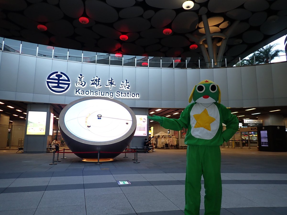 Keroro_3's tweet photo. Keroro來高雄車站參加高雄動漫城 2026年7月場活動,每個月都會舉辦一場活動,利用沒有表演節目的空檔,來舞台前面拍照,傍晚上去高雄車站的空中花園拍照。
#高雄動漫城 #KACG #WingStage #ウィングステージ #高雄車站 #高雄 #Kaohsiung #Keroro #Keroro軍曹 #ケロロ軍曹 #KeroroGunso #cosplay https://t.co/qUJiVex13Q